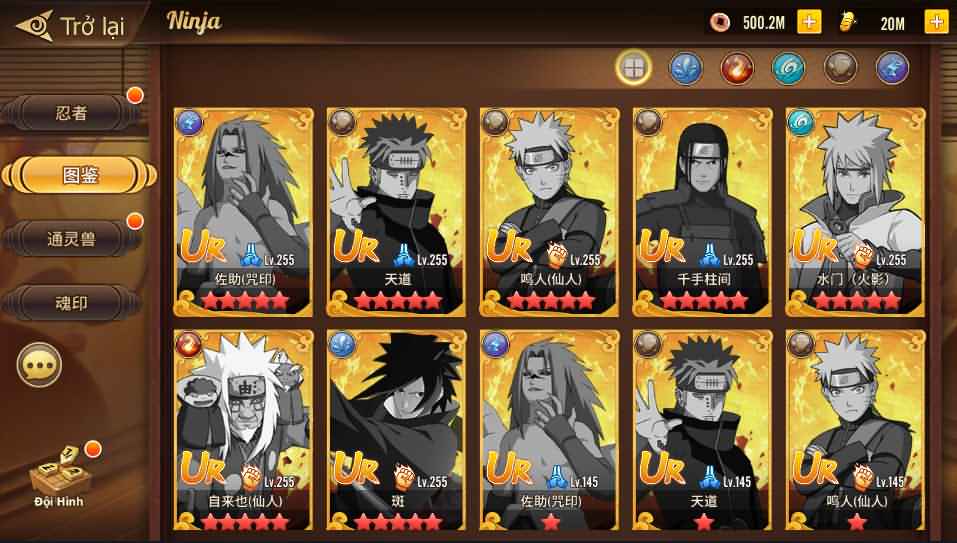 2022080107441518 横版卡牌手游【火影•重生】