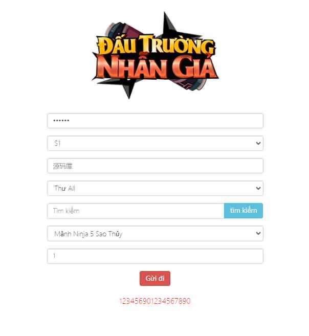 2022080107441631 横版卡牌手游【火影•重生】