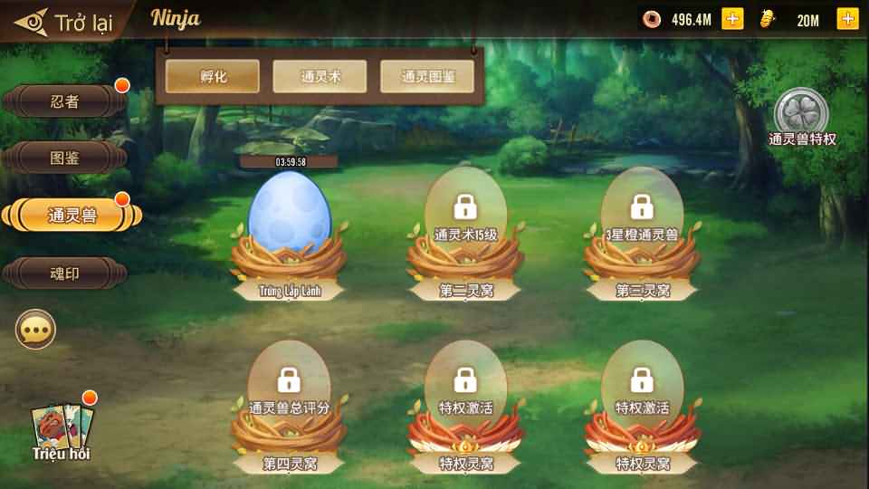 2022080107441999 横版卡牌手游【火影•重生】