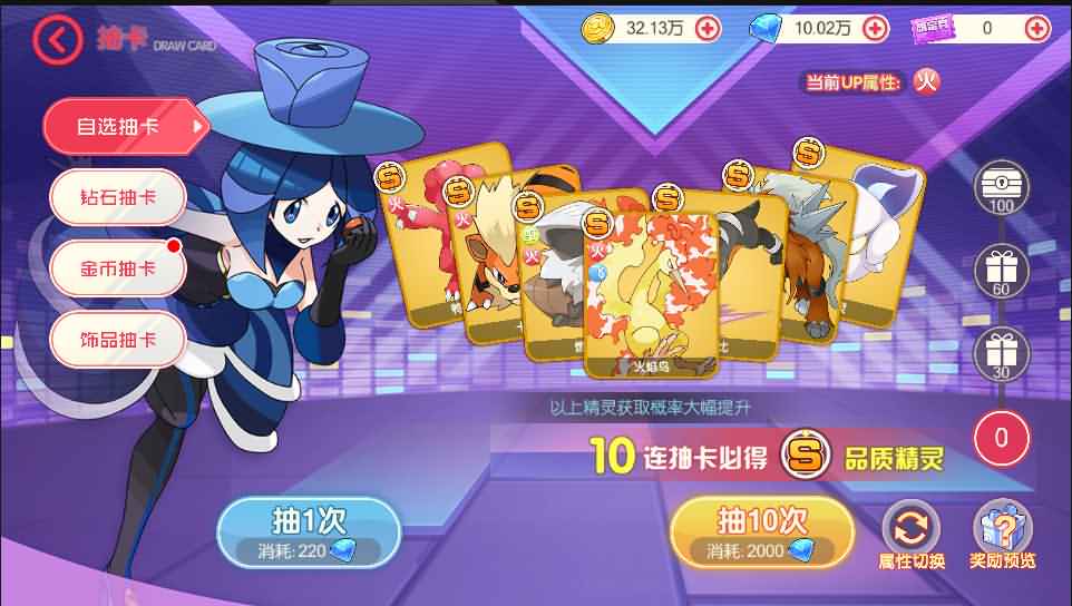 2022081102464797 横版卡牌手游【口袋觉醒】