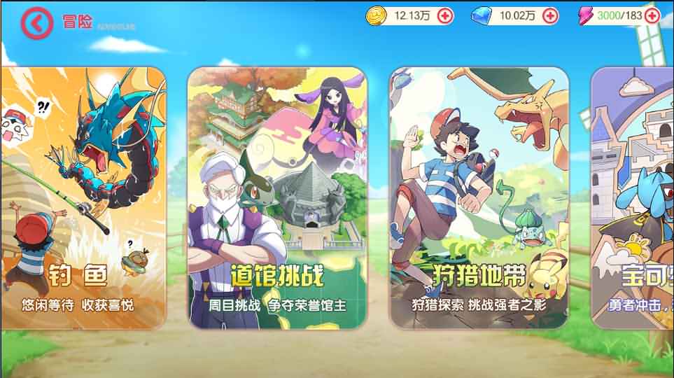 2022081102465035 横版卡牌手游【口袋觉醒】