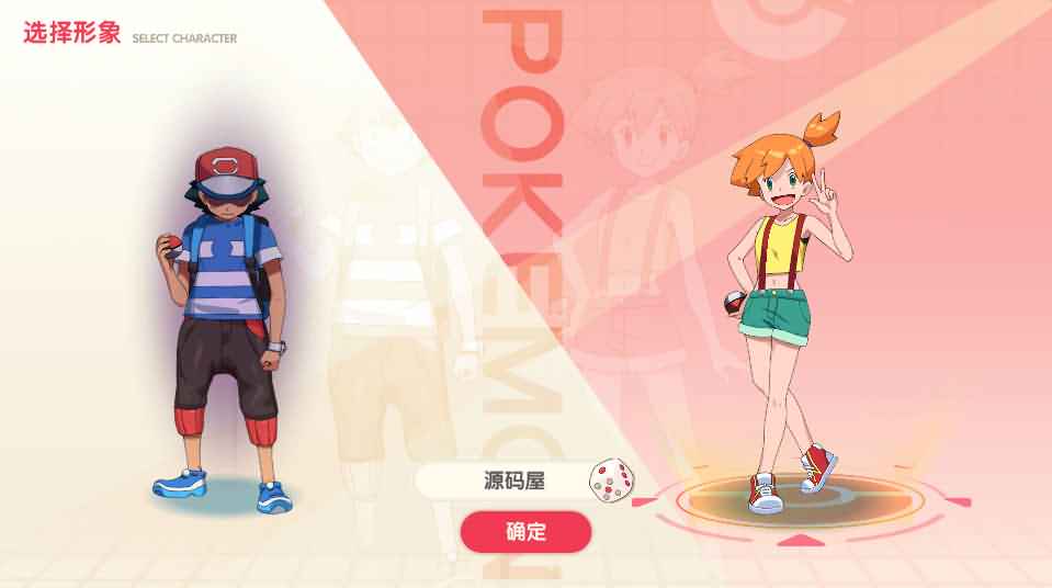 2022081102465246 横版卡牌手游【口袋觉醒】