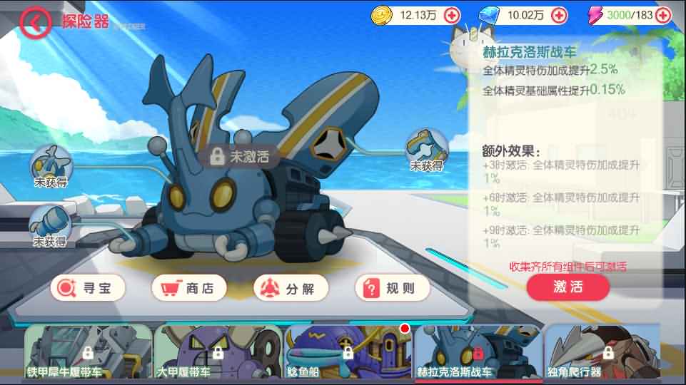 2022081102465749 横版卡牌手游【口袋觉醒】