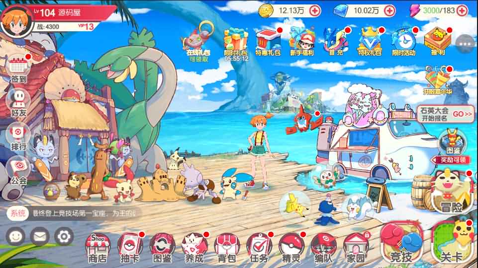 2022081102471750 横版卡牌手游【口袋觉醒】