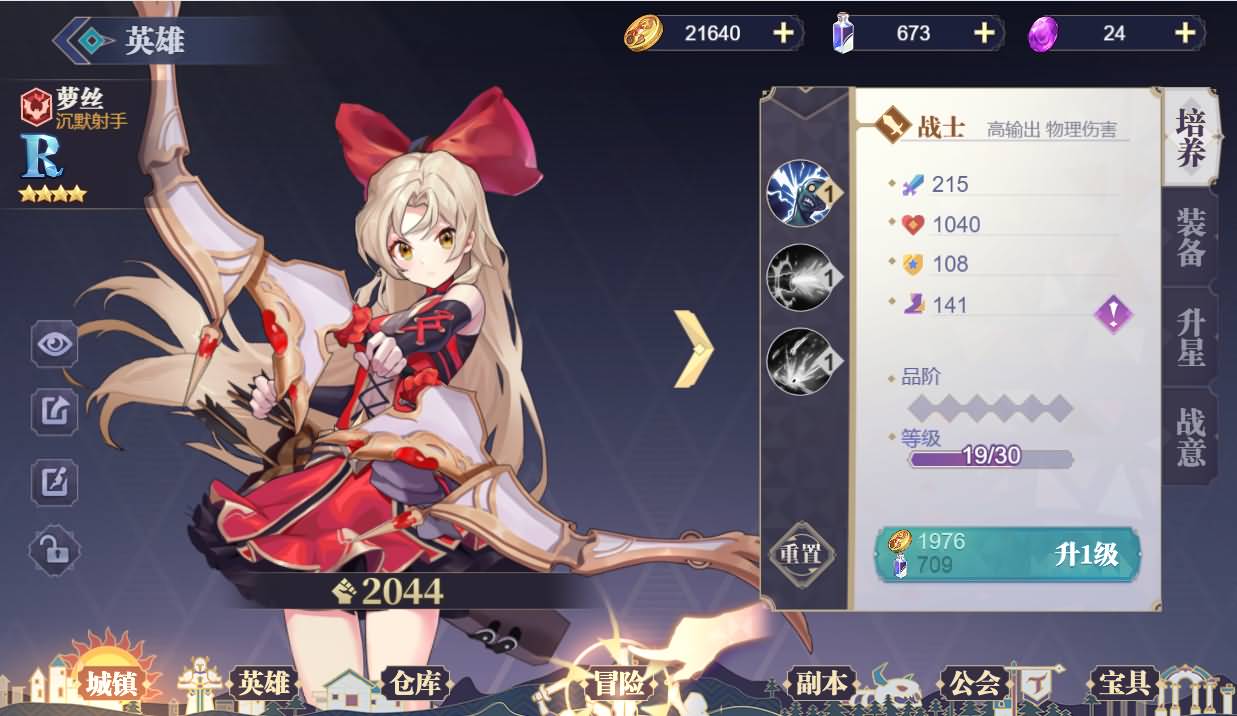 2023040501181794 三网H5【苍空物语H5】