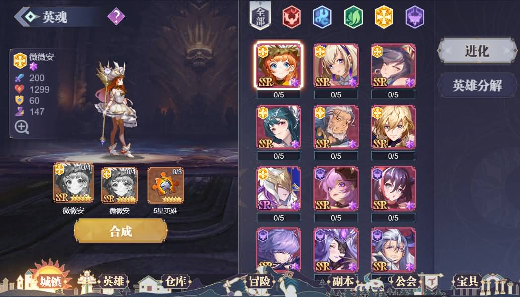 2023040501182293 三网H5【苍空物语H5】