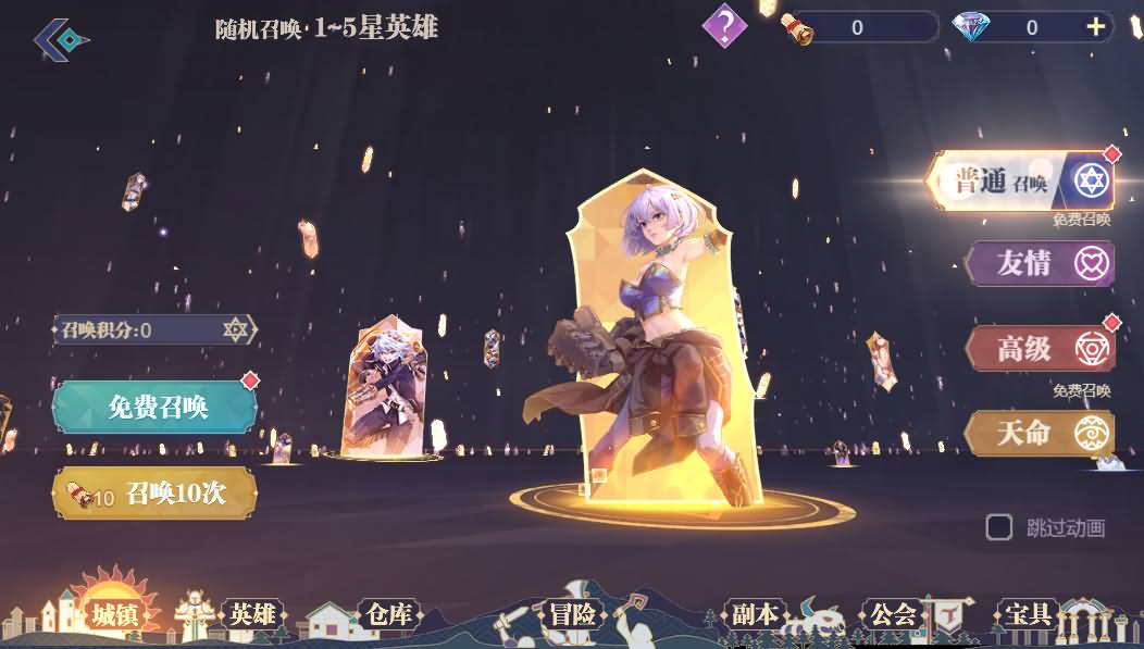 2023040501182477 三网H5【苍空物语H5】