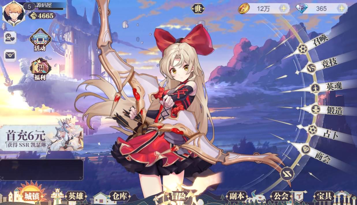 2023040501183181 三网H5【苍空物语H5】