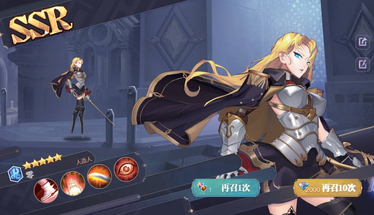 2023040501183423 三网H5【苍空物语H5】