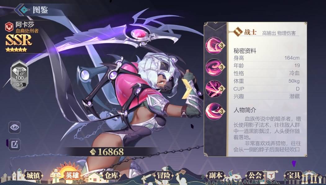 2023040501183734 三网H5【苍空物语H5】