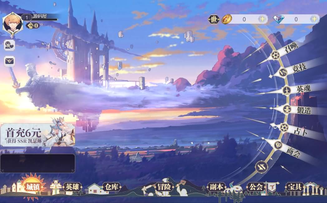 2023040501184720 三网H5【苍空物语H5】