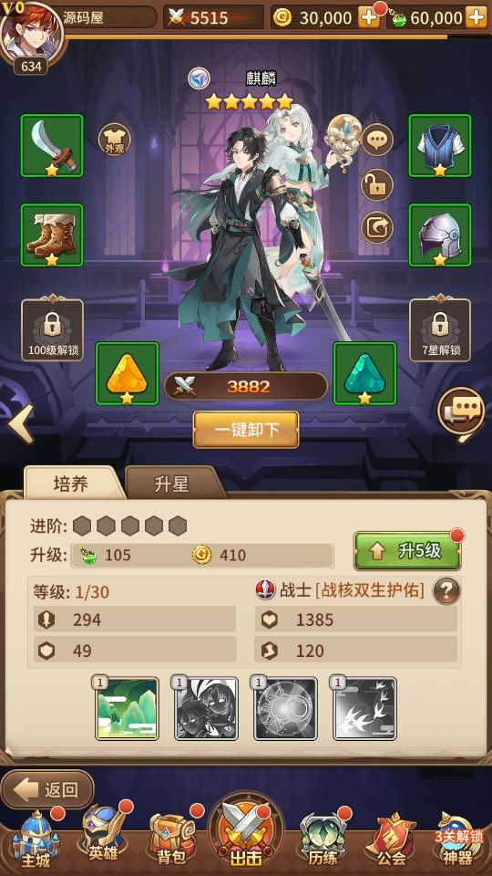2023070704432197