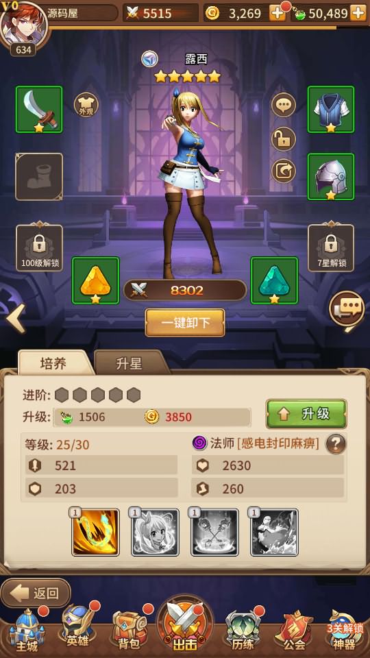 2023070704433539