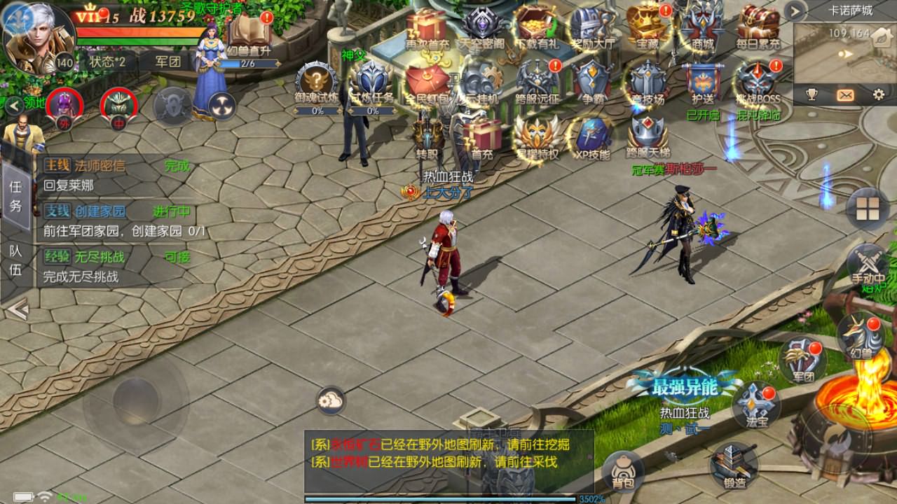 2023101816414144 稀有RPG魔幻手游【魔域觉醒之幻兽归来神界元素跨服完整版】最新整理Linux手工服务端+GM授权后台+代理后台+安卓苹果双端+代搭建