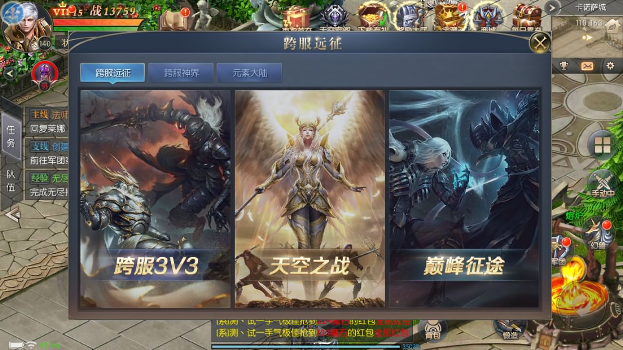 2023101816414512 稀有RPG魔幻手游【魔域觉醒之幻兽归来神界元素跨服完整版】最新整理Linux手工服务端+GM授权后台+代理后台+安卓苹果双端+代搭建