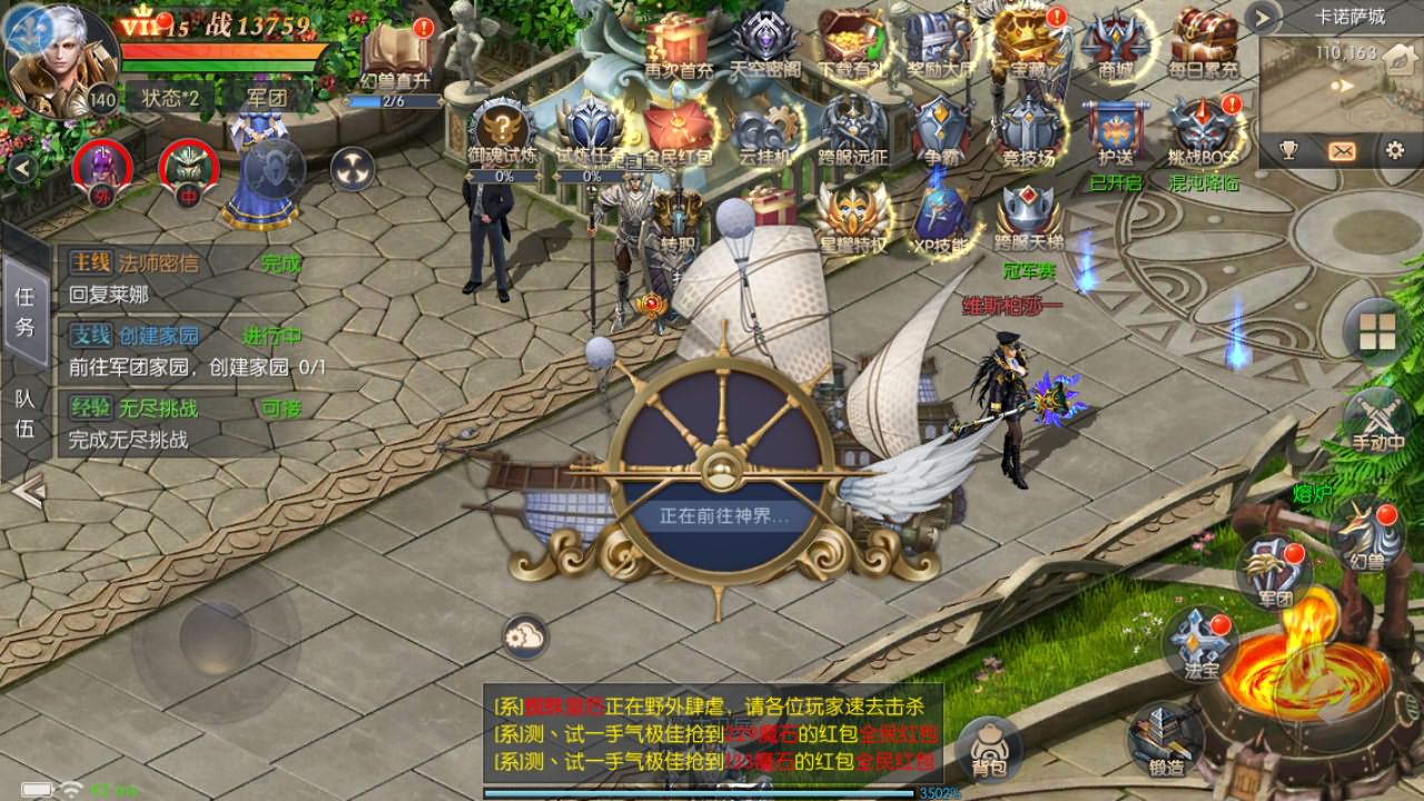 2023101816414695 稀有RPG魔幻手游【魔域觉醒之幻兽归来神界元素跨服完整版】最新整理Linux手工服务端+GM授权后台+代理后台+安卓苹果双端+代搭建