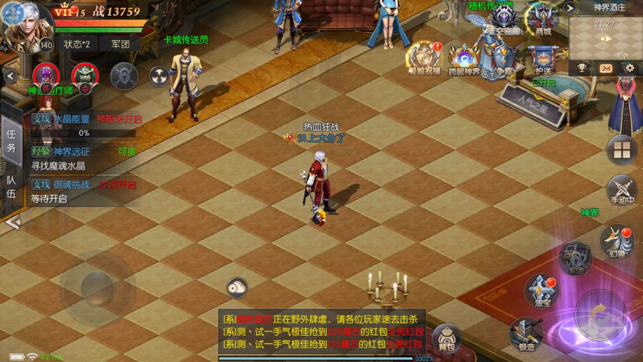 2023101816414786 稀有RPG魔幻手游【魔域觉醒之幻兽归来神界元素跨服完整版】最新整理Linux手工服务端+GM授权后台+代理后台+安卓苹果双端+代搭建