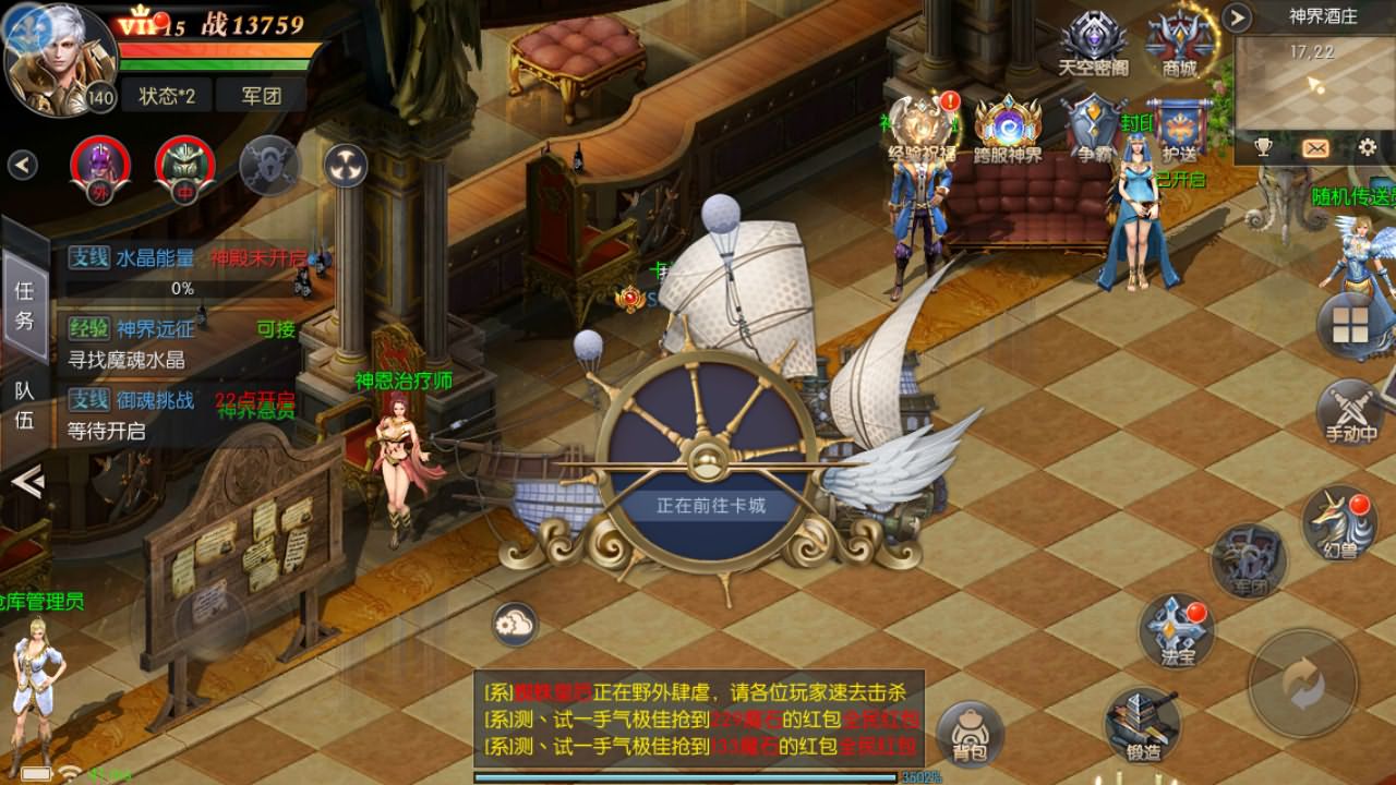 2023101816414971 稀有RPG魔幻手游【魔域觉醒之幻兽归来神界元素跨服完整版】最新整理Linux手工服务端+GM授权后台+代理后台+安卓苹果双端+代搭建