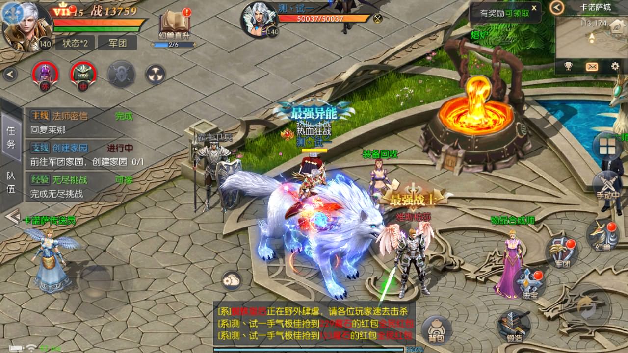 2023101816415878 稀有RPG魔幻手游【魔域觉醒之幻兽归来神界元素跨服完整版】最新整理Linux手工服务端+GM授权后台+代理后台+安卓苹果双端+代搭建