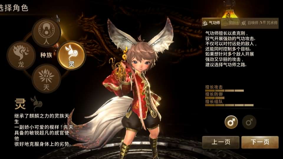 2024011410384435 MMORPG手游【新剑灵M革命】