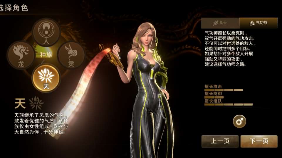 2024011410384691 MMORPG手游【新剑灵M革命】