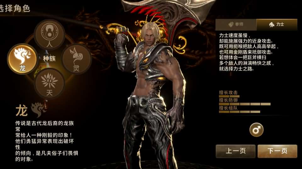 2024011410384820 MMORPG手游【新剑灵M革命】