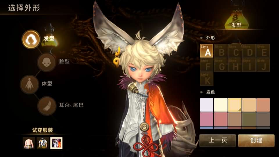 2024011410385091 MMORPG手游【新剑灵M革命】