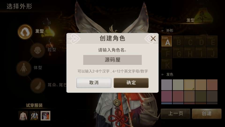 2024011410385291 MMORPG手游【新剑灵M革命】