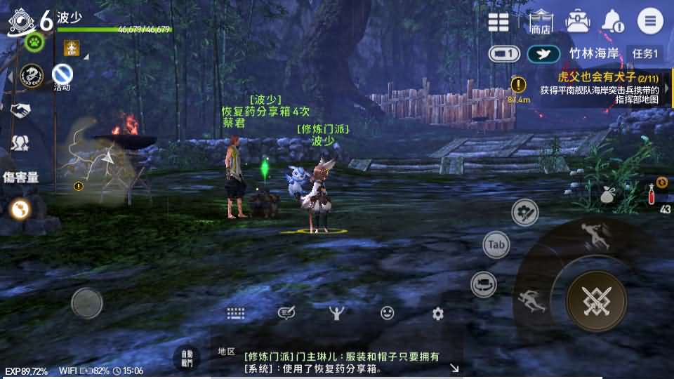 2024011410390089 MMORPG手游【新剑灵M革命】