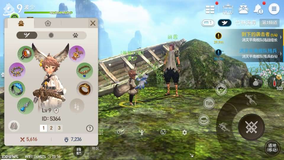 2024011410391084 MMORPG手游【新剑灵M革命】