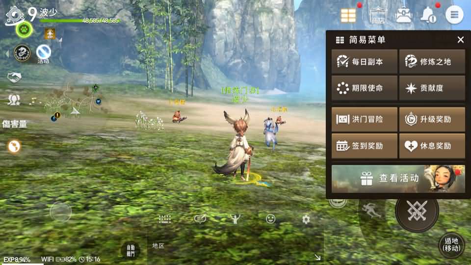 2024011410391254 MMORPG手游【新剑灵M革命】