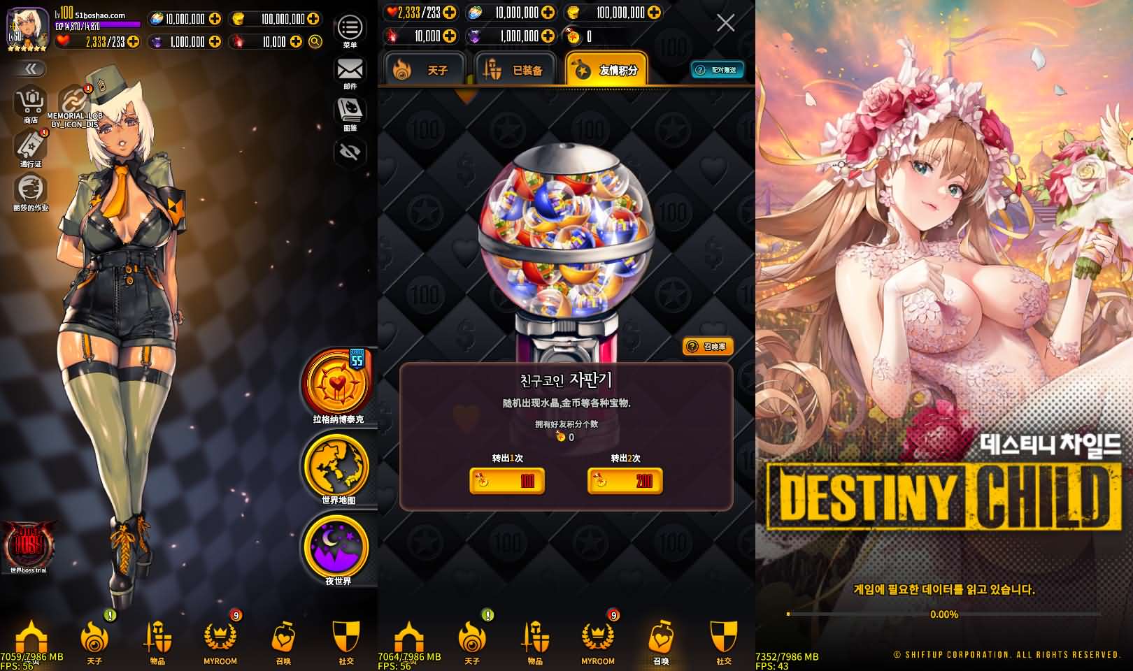 2024062205183098 稀有卡牌手游【天命之子】