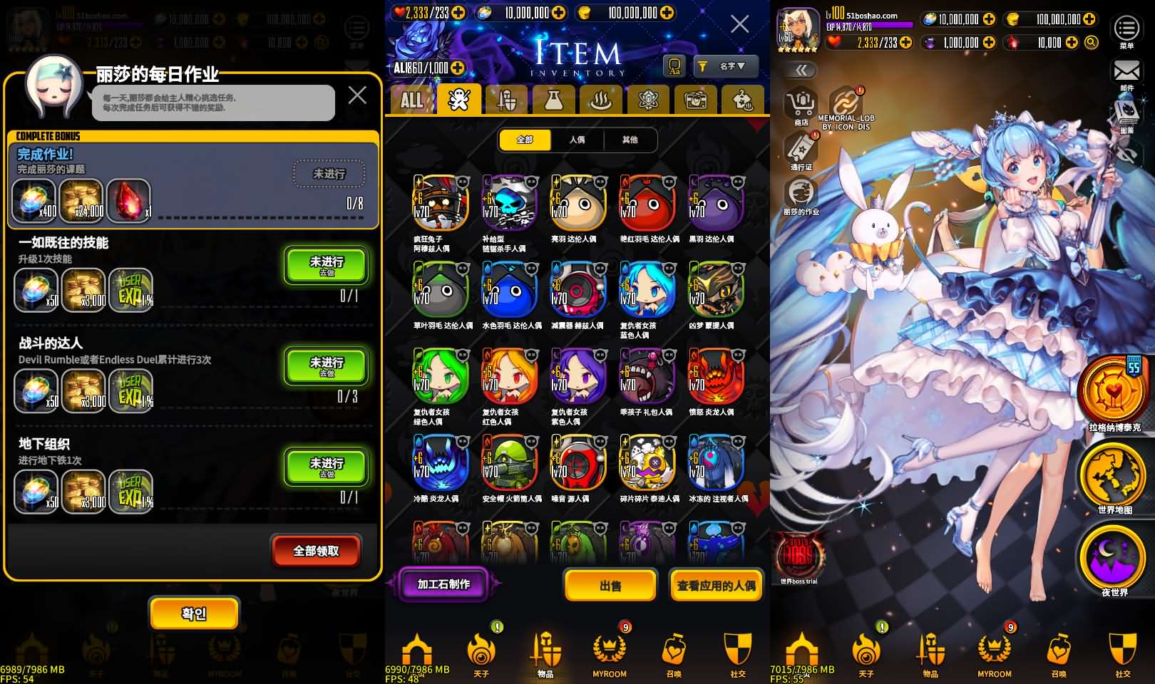 202406220518328 稀有卡牌手游【天命之子】