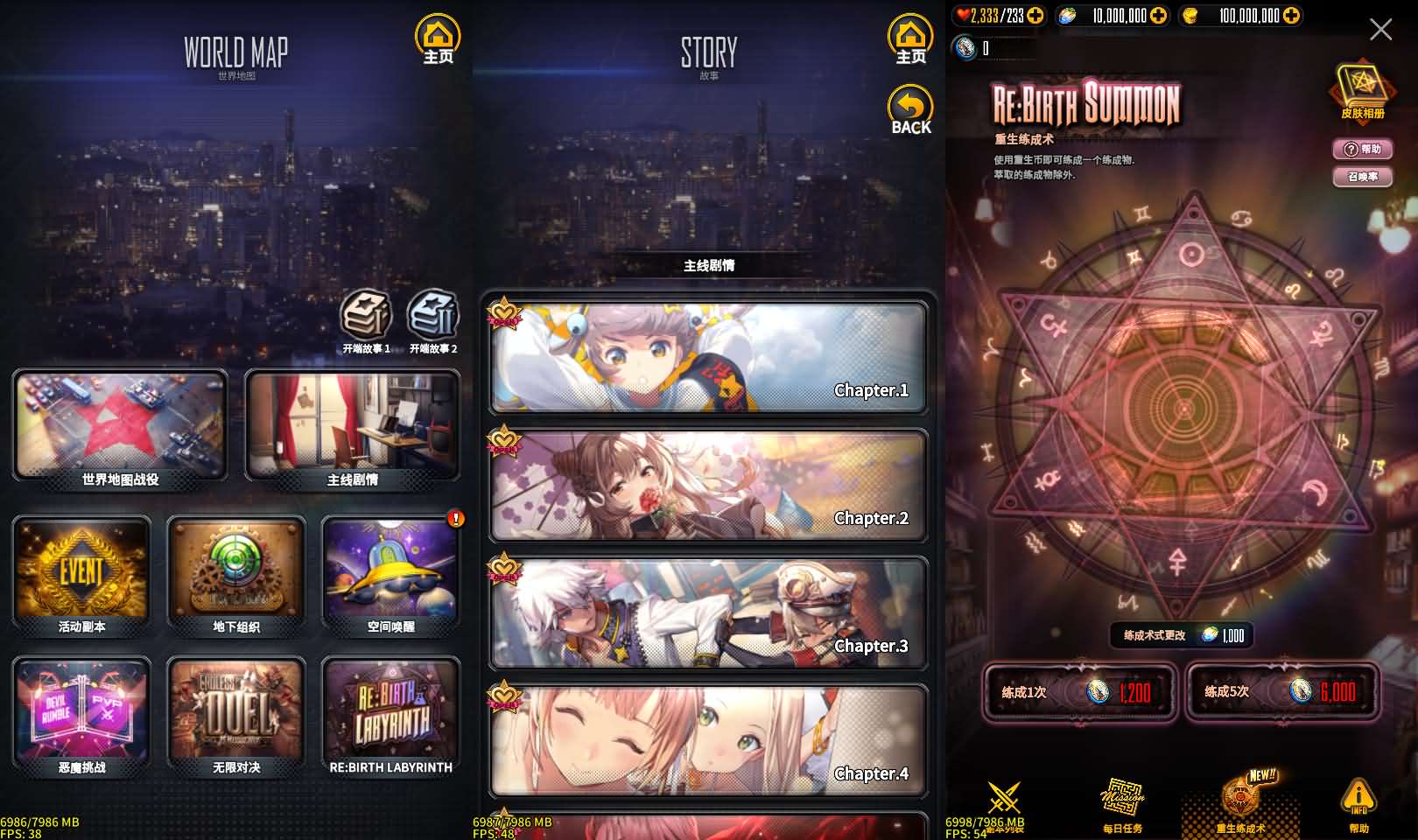 2024062205183589 稀有卡牌手游【天命之子】