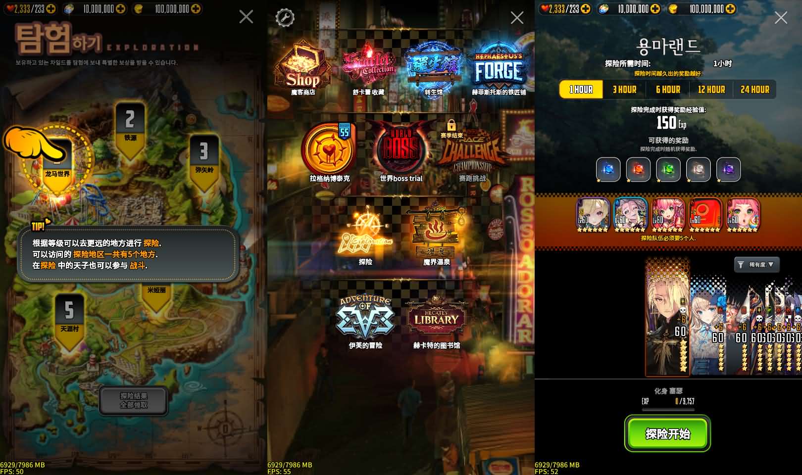 2024062205183768 稀有卡牌手游【天命之子】