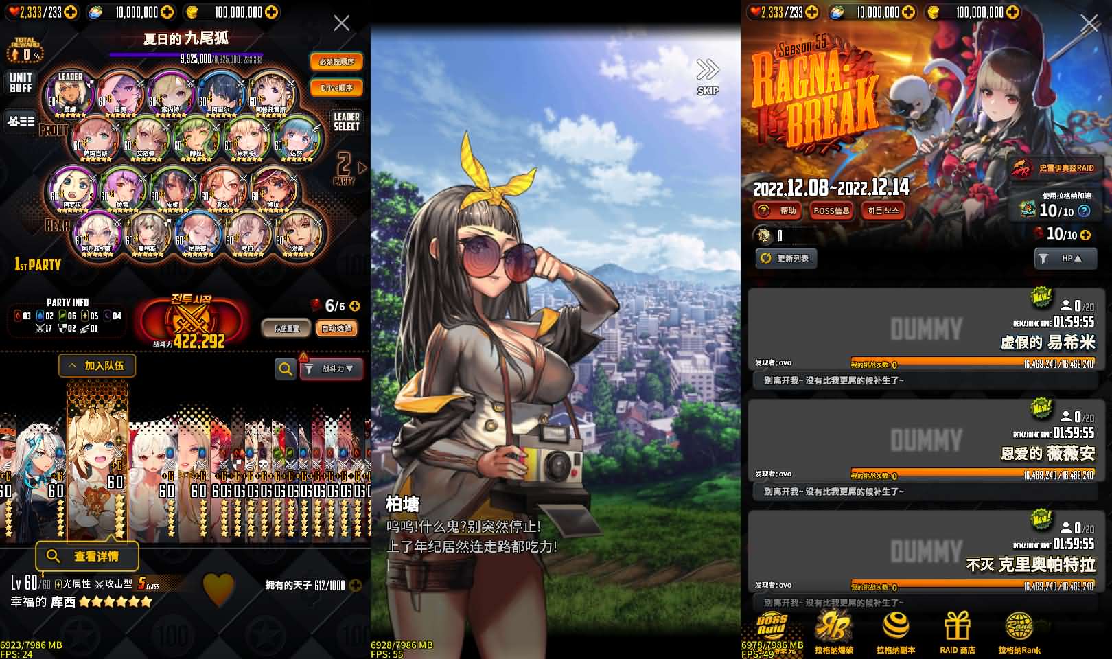 2024062205184350 稀有卡牌手游【天命之子】