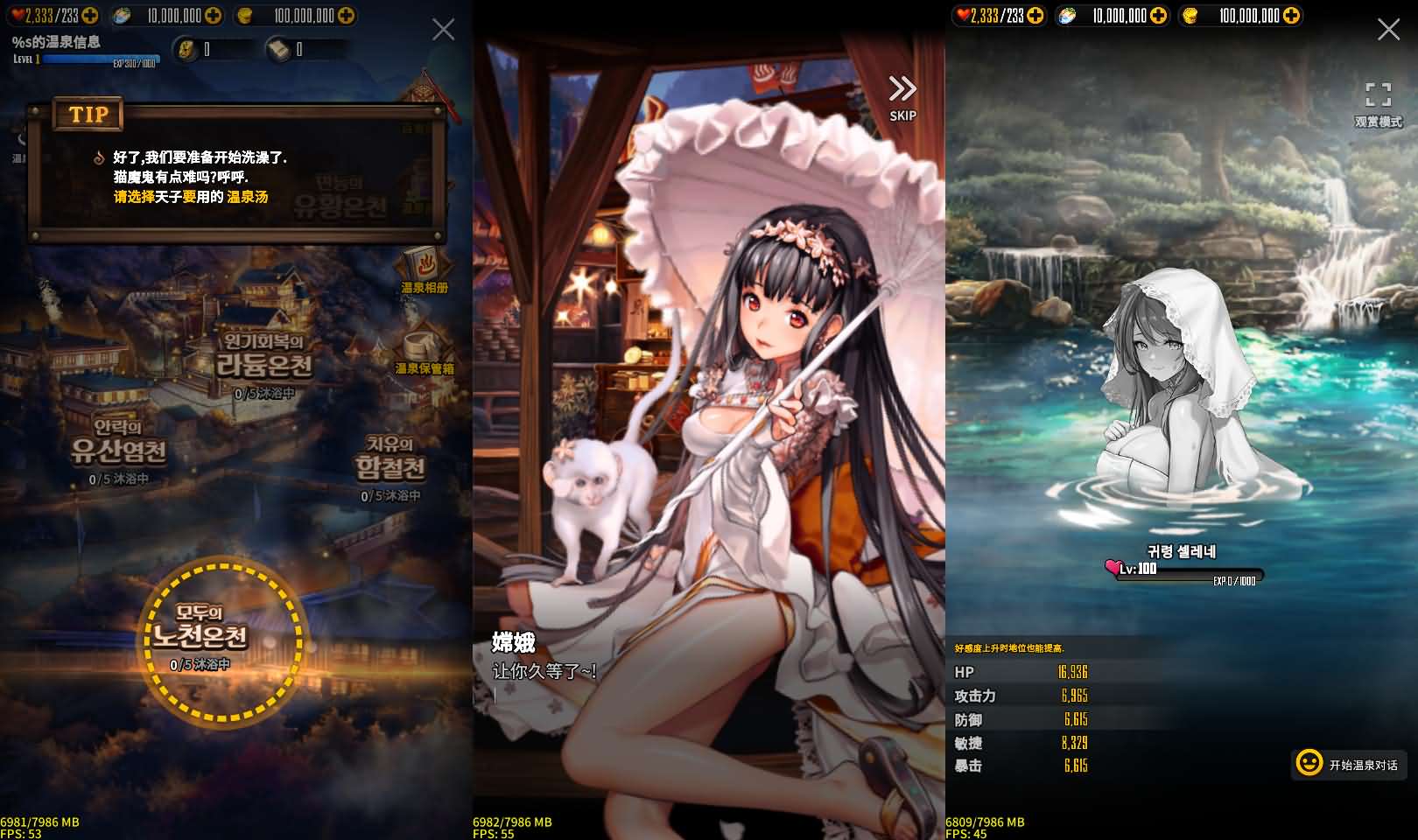 2024062205184450 稀有卡牌手游【天命之子】