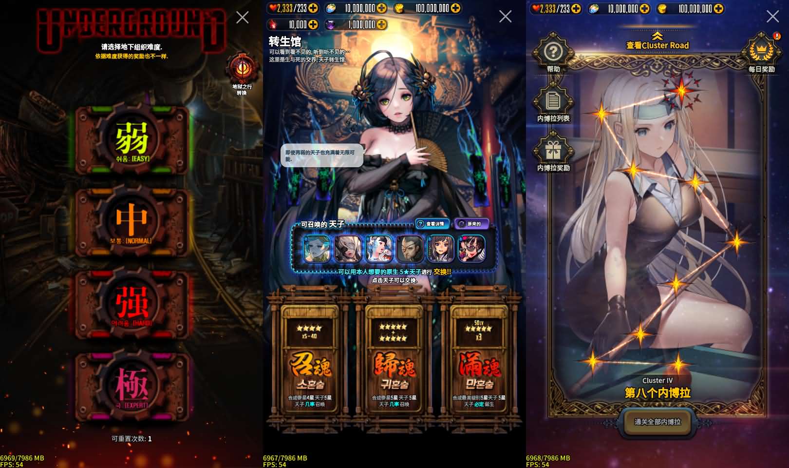 2024062205185171 稀有卡牌手游【天命之子】