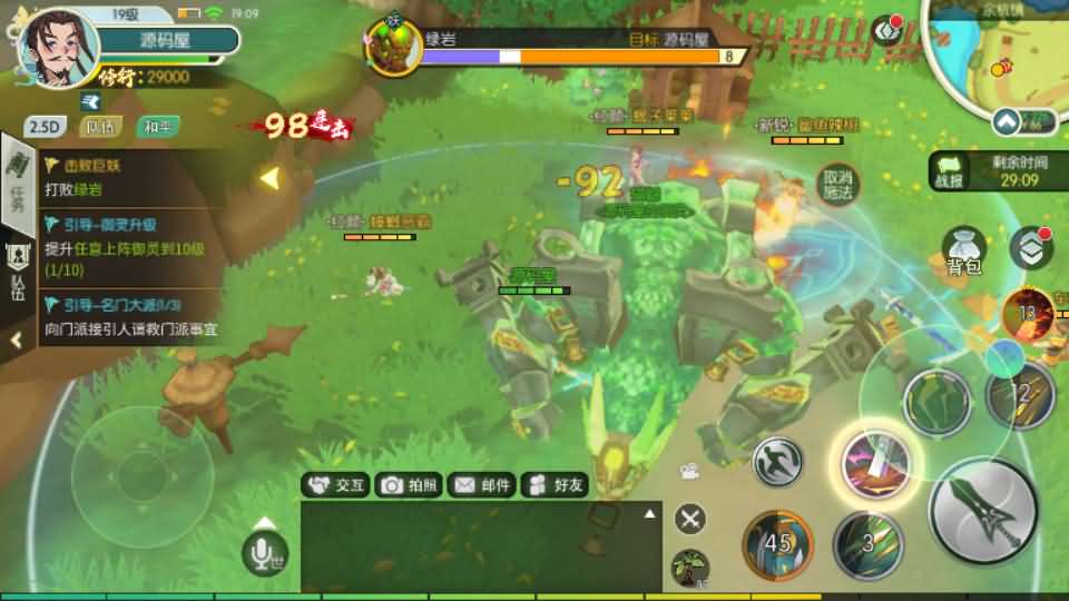 2024070512250269 3D新国风MMORPG手游【仙剑奇侠传体验版】最新整理单机一键即玩镜像端+Linux手工服务端+安卓+GM后台+代搭建