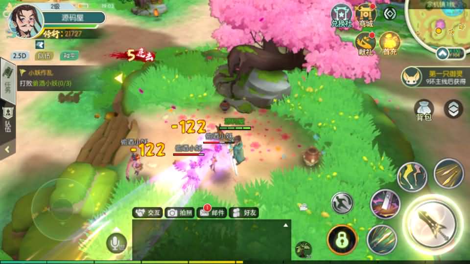 2024070512250545 3D新国风MMORPG手游【仙剑奇侠传体验版】最新整理单机一键即玩镜像端+Linux手工服务端+安卓+GM后台+代搭建