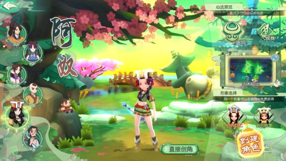 202407051225069 3D新国风MMORPG手游【仙剑奇侠传体验版】最新整理单机一键即玩镜像端+Linux手工服务端+安卓+GM后台+代搭建