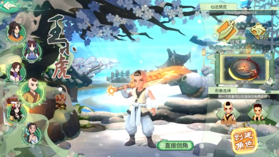 2024070512250820 3D新国风MMORPG手游【仙剑奇侠传体验版】最新整理单机一键即玩镜像端+Linux手工服务端+安卓+GM后台+代搭建