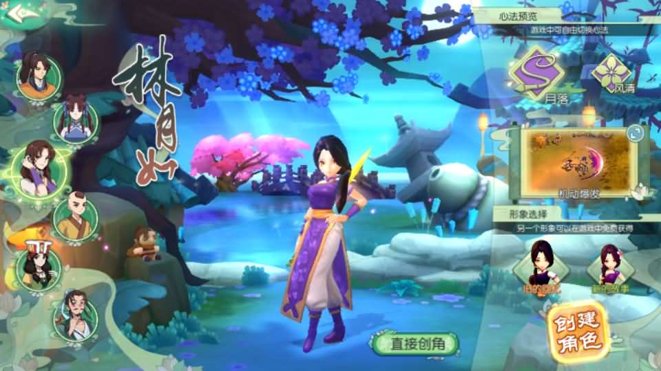 2024070512250876 3D新国风MMORPG手游【仙剑奇侠传体验版】最新整理单机一键即玩镜像端+Linux手工服务端+安卓+GM后台+代搭建