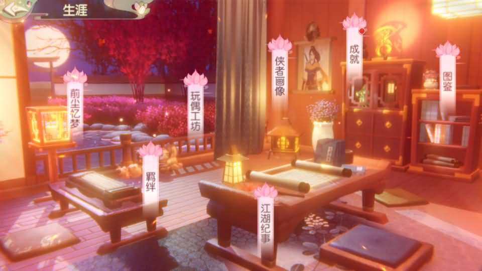 3D新国风MMORPG手游【仙剑奇侠传体验版】最新整理单机一键即玩镜像端+Linux手工服务端+安卓+GM后台+代搭建