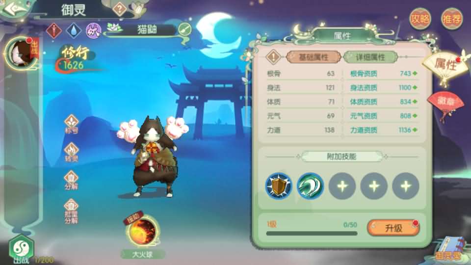 3D新国风MMORPG手游【仙剑奇侠传体验版】最新整理单机一键即玩镜像端+Linux手工服务端+安卓+GM后台+代搭建