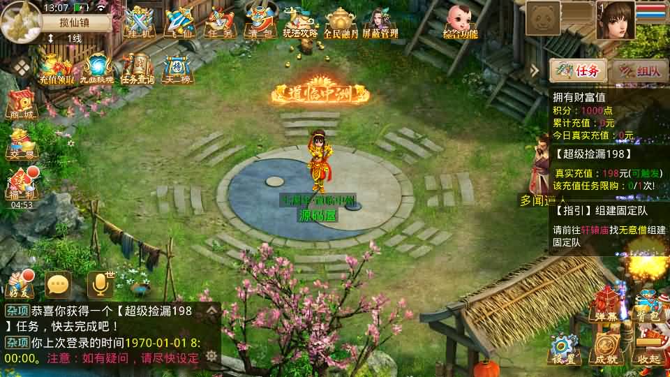 2024080206171022 经典回合手游【某道-武动乾坤】最新整理Win手工服务端+安卓苹果双端+运营后台+代搭建