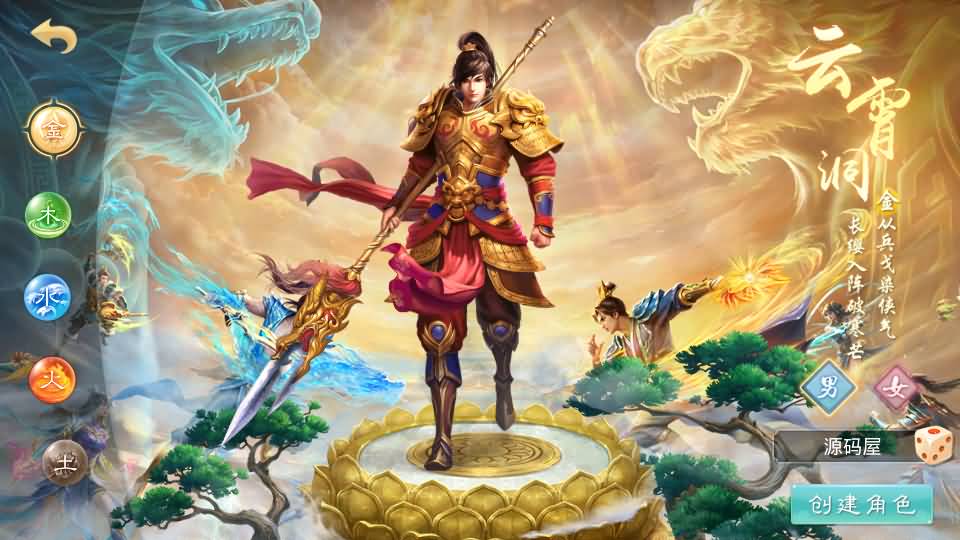 2024080206171280 经典回合手游【某道-武动乾坤】最新整理Win手工服务端+安卓苹果双端+运营后台+代搭建