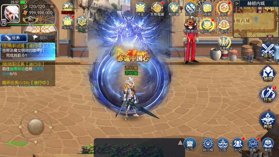 2024090416414198 横版闯关手游【决战天空之城阿拉德】最新整理单机一键即玩镜像端+Linux手工服务端+安卓苹果双端+客户端源码+JAVA管理后台+代搭建