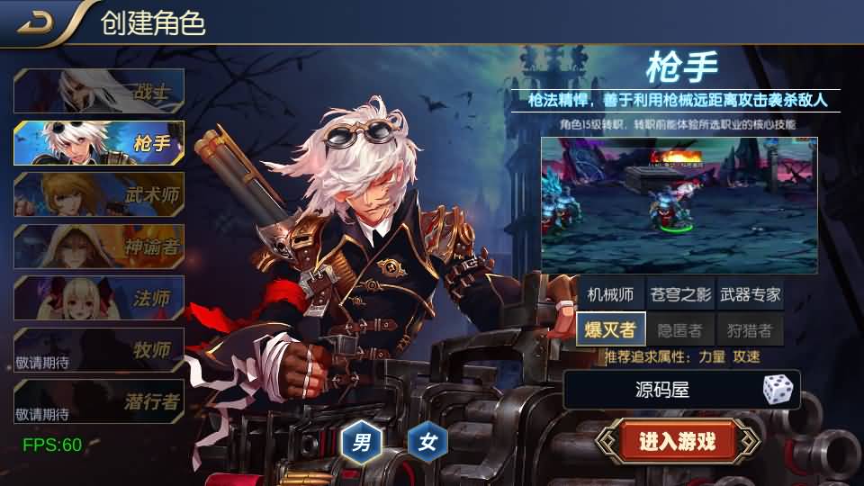 2024090416414495 横版闯关手游【决战天空之城阿拉德】最新整理单机一键即玩镜像端+Linux手工服务端+安卓苹果双端+客户端源码+JAVA管理后台+代搭建