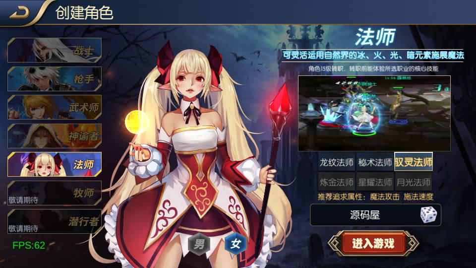 2024090416414882 横版闯关手游【决战天空之城阿拉德】最新整理单机一键即玩镜像端+Linux手工服务端+安卓苹果双端+客户端源码+JAVA管理后台+代搭建